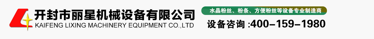 方便粉丝机